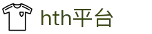 hth平台 - (中国)张家口hth平台股份有限公司欢迎您